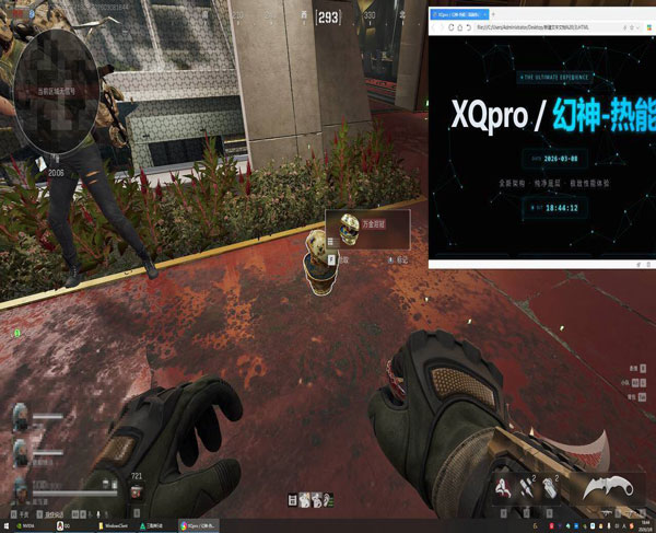 长弓画质378build252